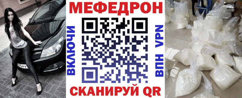 Где продают наркотики Енисейск Канабис блэк спрут ссылка КОКАИН ГАШИШ Меф мяу мяу