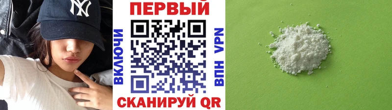 АМФЕТАМИН 98%  что такое наркотик  Енисейск 