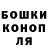 Канабис White Widow Alisher Davronov