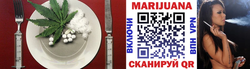 Еда ТГК марихуана  купить   Енисейск 