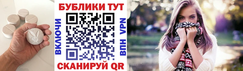 ЭКСТАЗИ DUBAI  как найти закладки  Енисейск 