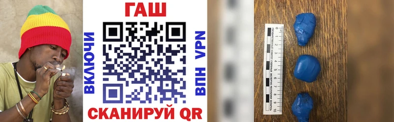ГАШИШ VHQ Енисейск