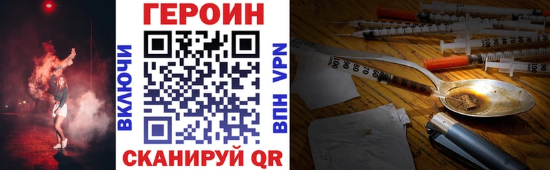где найти наркотики  Енисейск  Героин VHQ 