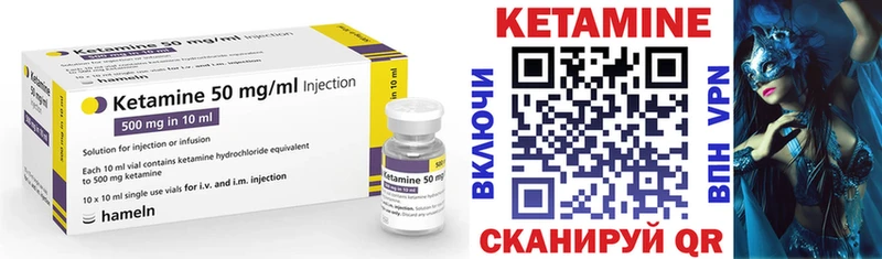 Кетамин ketamine  купить наркотик  Енисейск 