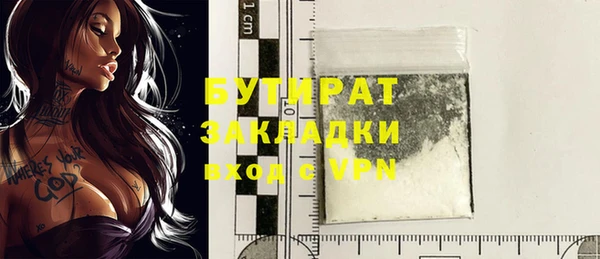 ГАЛЛЮЦИНОГЕННЫЕ ГРИБЫ Вязники