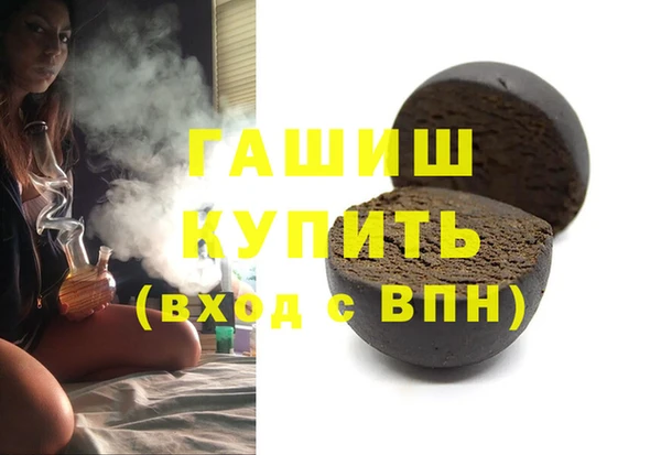 альфа пвп Вяземский