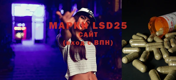 гашишное масло Гусь-Хрустальный