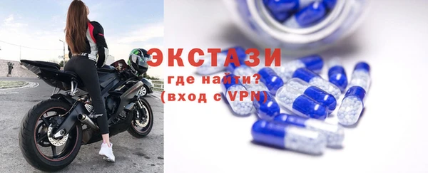 гашишное масло Гусь-Хрустальный