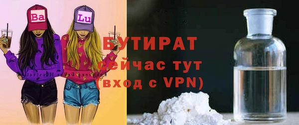 ГАЛЛЮЦИНОГЕННЫЕ ГРИБЫ Вязники