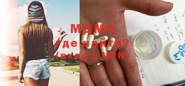 Альфа ПВП Гусев