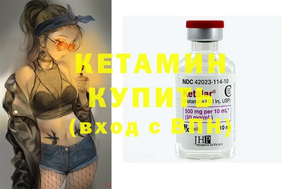 альфа пвп Вяземский