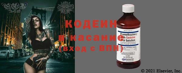 альфа пвп Вяземский