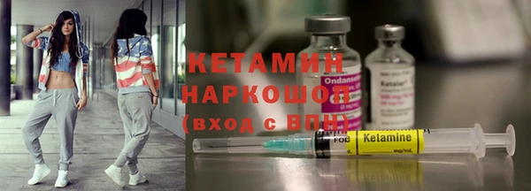альфа пвп Вяземский