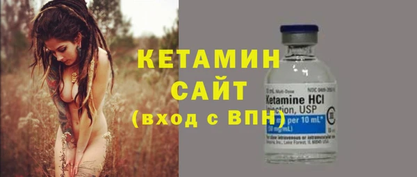 альфа пвп Вяземский