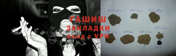 гашишное масло Гусь-Хрустальный