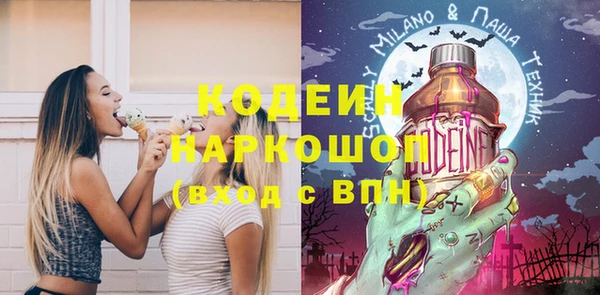 PSILOCYBIN Вязьма