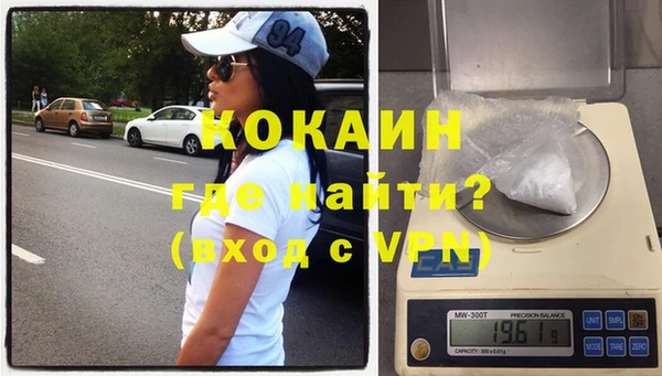 COCAINE Гусиноозёрск