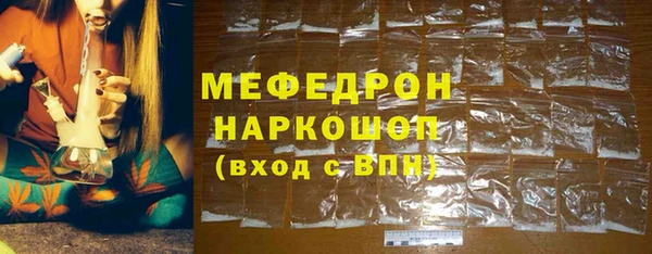 гашишное масло Гусь-Хрустальный