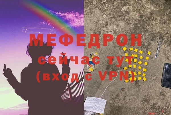 Альфа ПВП Гусев