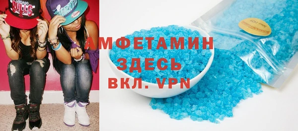 альфа пвп Вяземский