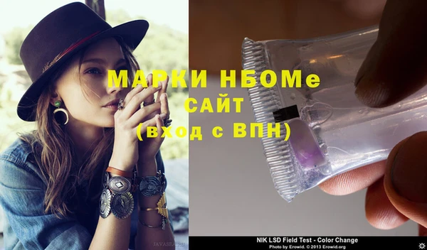 PSILOCYBIN Вязьма