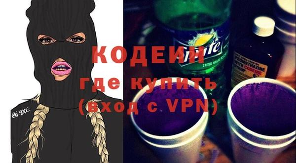 гашишное масло Гусь-Хрустальный