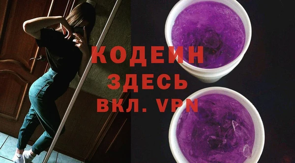 PSILOCYBIN Вязьма