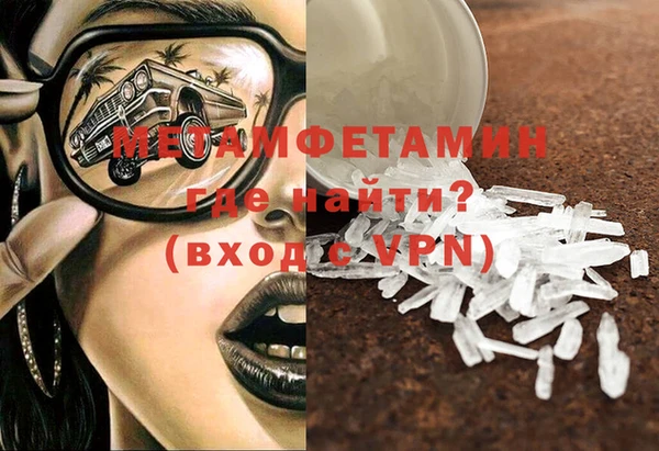 PSILOCYBIN Вязьма