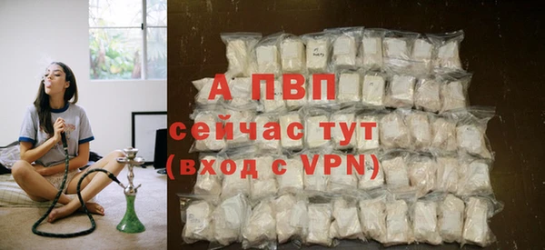 альфа пвп Вяземский