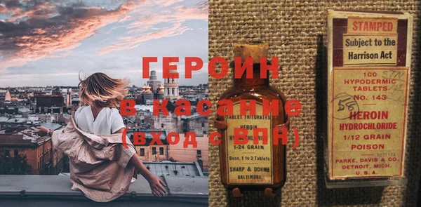 альфа пвп Вяземский