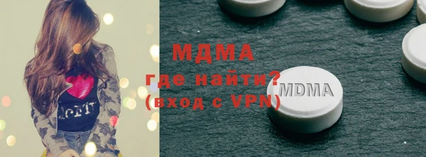 ГАЛЛЮЦИНОГЕННЫЕ ГРИБЫ Вязники