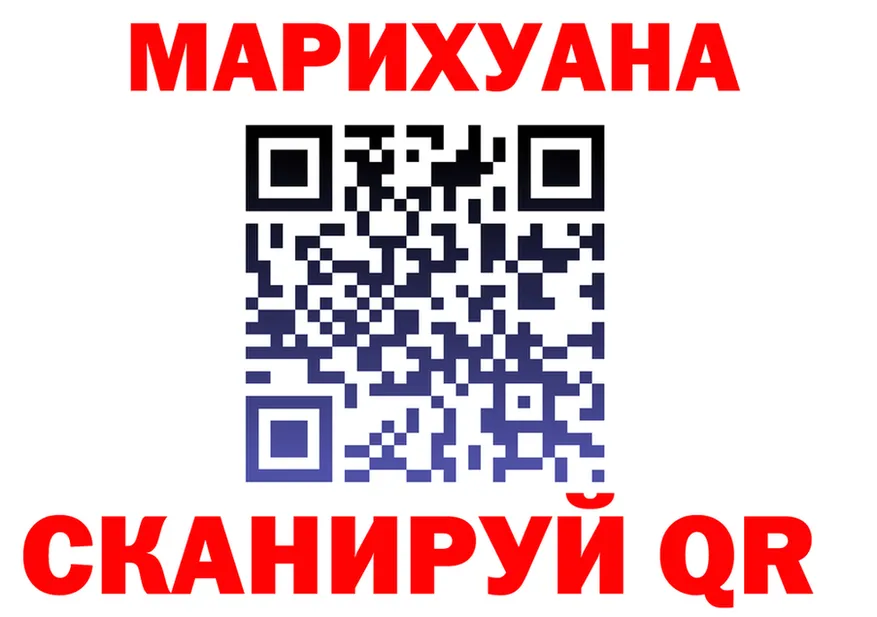 А ПВП Соль зеркало площадка блэк спрут Енисейск