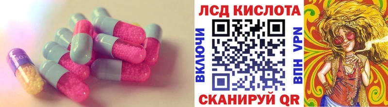 это официальный сайт  магазин  наркотиков  Енисейск  LSD-25 экстази ecstasy  OMG ссылки 