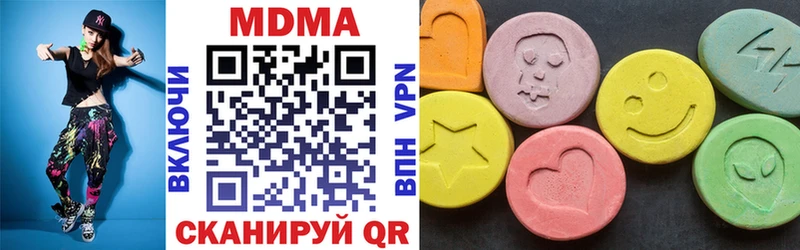 даркнет как зайти  Енисейск  MDMA кристаллы  сколько стоит 