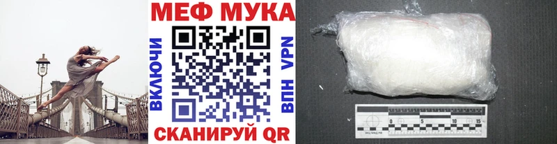 МЕФ мука Енисейск