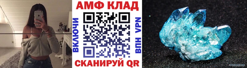 Первитин Декстрометамфетамин 99.9%  площадка формула  Енисейск  купить  