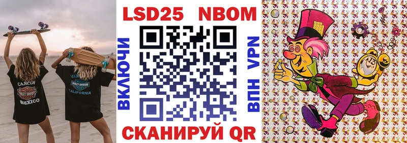 ссылка на мегу ССЫЛКА  Енисейск  Марки NBOMe 1,8мг 